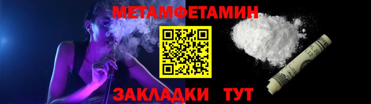 АМФЕТАМИН VHQ  Вход с VPN  Новоуральск 