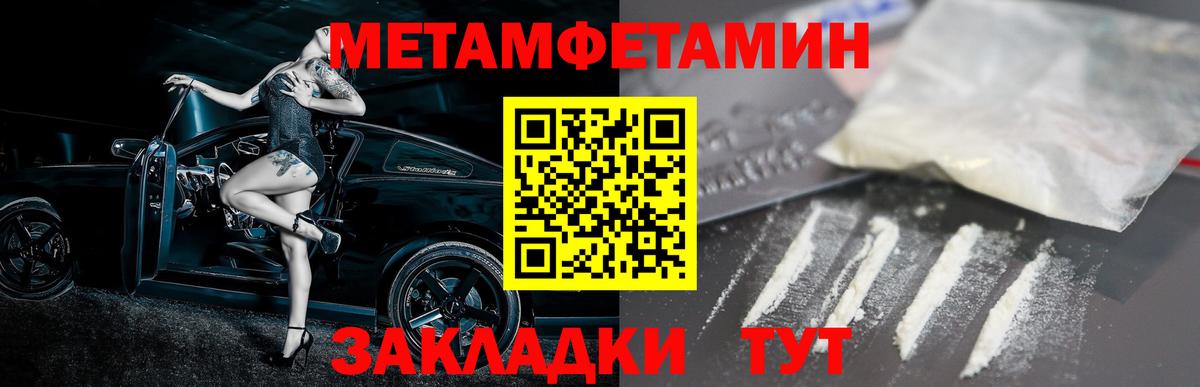 Амфетамин 98% Новоуральск