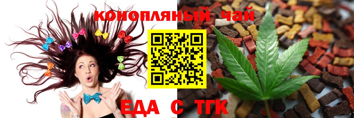 Canna-Cookies марихуана  Вход с VPN  Новоуральск 