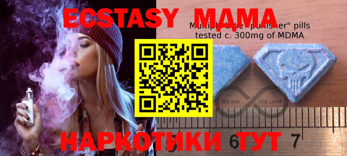 Мефедрон  MDMA  Гашиш  Канабис  Новоуральск  Мефедрон   ГАШИШ  Вход с VPN 