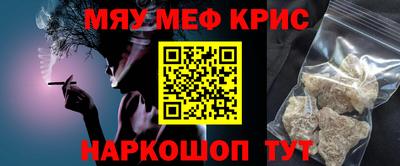 винт Новоалександровск