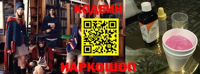 прущие грибы Новоалтайск