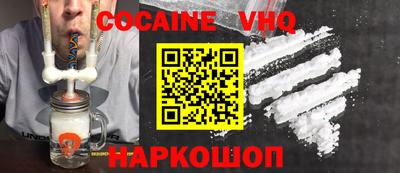 винт Новоалександровск
