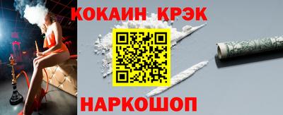 прущие грибы Новоалтайск