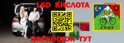 прущие грибы Новоалтайск