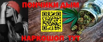 кокаин премиум Норильск