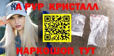 прущие грибы Новоалтайск