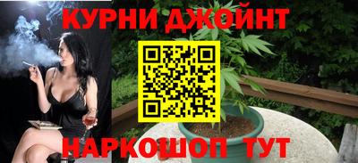 прущие грибы Новоалтайск