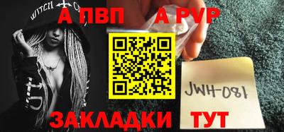 прущие грибы Новоалтайск