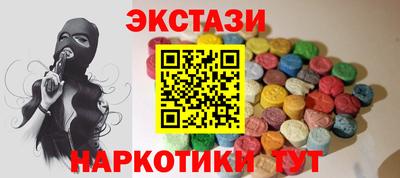 винт Новоалександровск