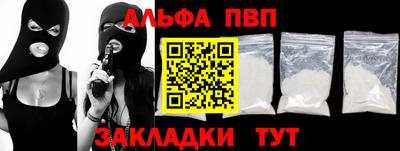 винт Новоалександровск