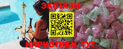 прущие грибы Ногинск