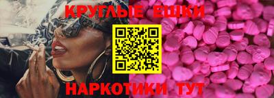 дживик Ноябрьск