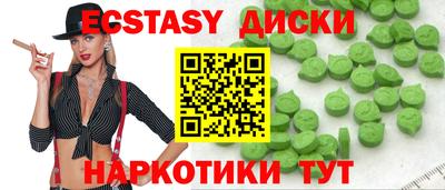 прущие грибы Новоалтайск