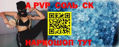 прущие грибы Новоалтайск