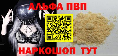 прущие грибы Новоалтайск