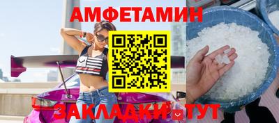 дживик Ноябрьск
