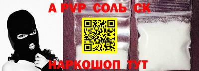 прущие грибы Ногинск