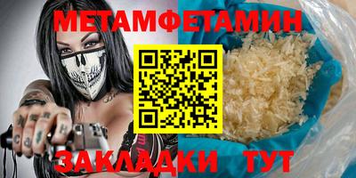 прущие грибы Новоалтайск