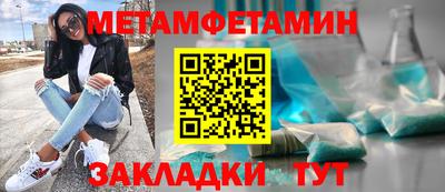винт Новоалександровск