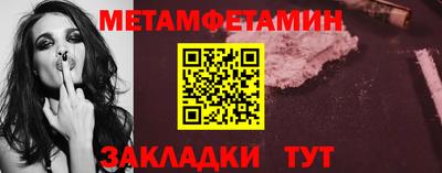 винт Новоалександровск