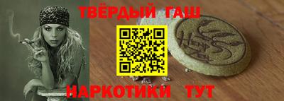 прущие грибы Новоалтайск