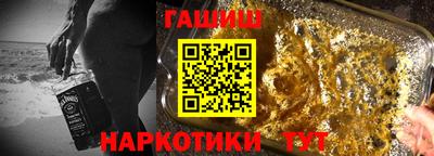 дживик Ноябрьск
