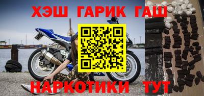 прущие грибы Ногинск