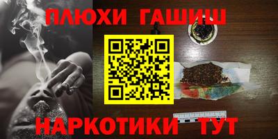 прущие грибы Новоалтайск