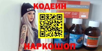 прущие грибы Новоалтайск