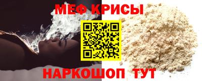 прущие грибы Новоалтайск