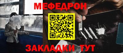 кокаин премиум Норильск