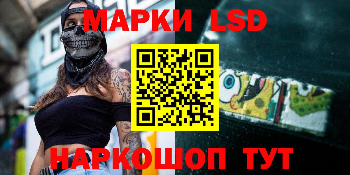Лсд 25 экстази кислота  LSD-25 экстази кислота  Новоуральск  LSD-25 экстази  Вход с VPN 