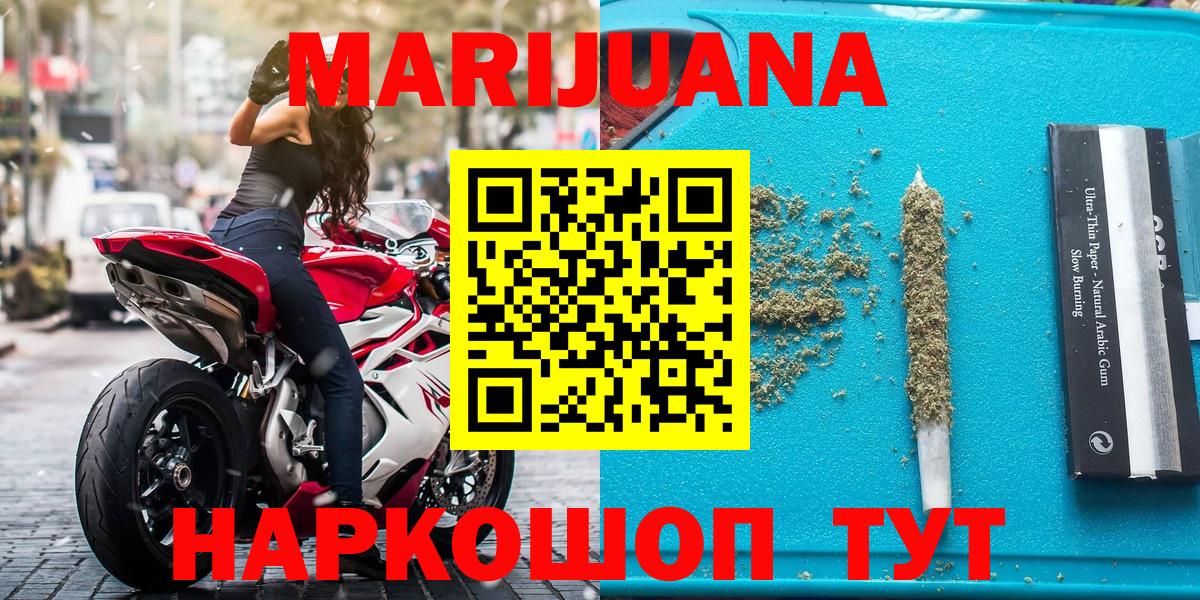 Новоуральск  Марихуана White Widow  Вход с VPN  Канабис LSD WEED  Марихуана Amnesia  Канабис THC 21% 